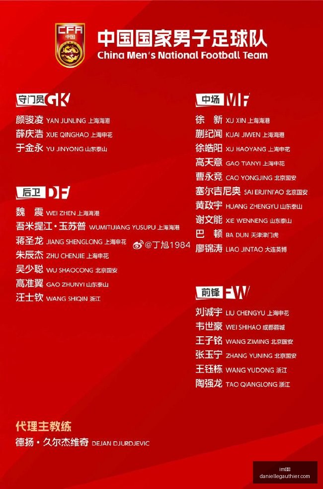武大女教授,举报风波,官方如何回,im体育,im体育官网,im体育app,im体育直播